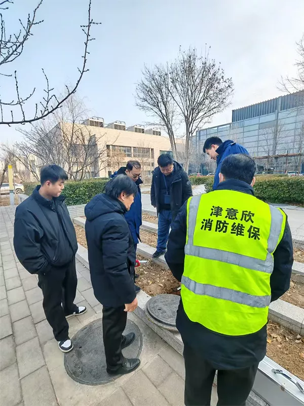 年底消防检查